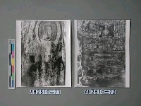 藏品(大同雲崗石窟)的圖片